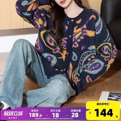 唐狮2025秋冬季女毛衣复古花纹图案设计开衫外套设计感韩系商品大图