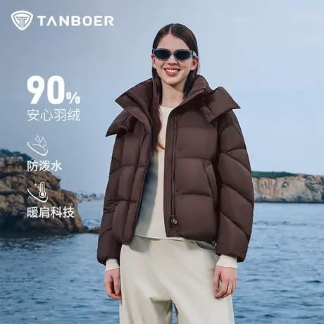 坦博尔短款羽绒服女2025冬季新款休闲连帽舒适宽松保暖面包服外套图片