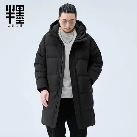 半墨中长款羽绒服男士宽松三防冬季加厚石墨烯自发热羽绒外套大码图片