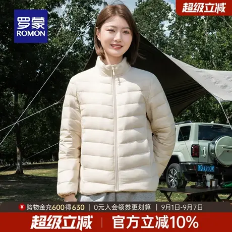 【早秋轻羽绒】罗蒙女士百搭立领轻薄羽绒服2025秋季新款宽松外套图片