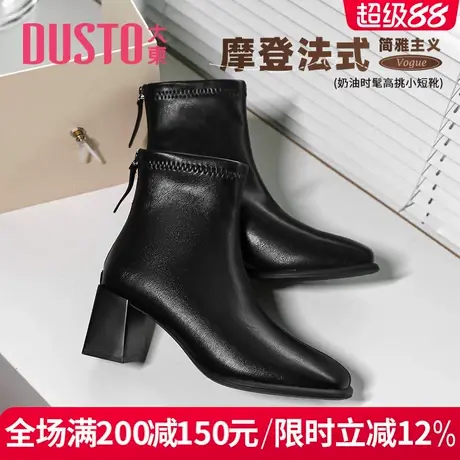 大东短靴女冬季新款时尚优雅粗跟女靴方头后拉链纯色女鞋子0113A商品大图