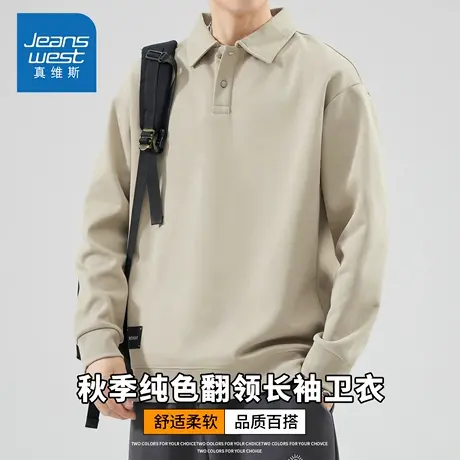 KZH真维斯翻领长袖Polo衫男秋冬新款宽松百搭卫衣潮流休闲上衣服商品大图