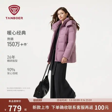 坦博尔2025秋冬新款羽绒服女中老年短款保暖可脱卸帽百搭舒适外套商品大图
