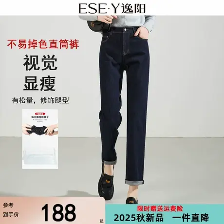 逸阳高腰直筒牛仔裤女九分不易掉色深蓝2025秋新款宽松显瘦烟管裤商品大图