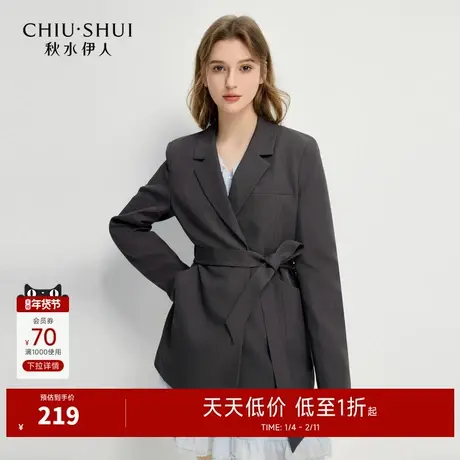 秋水伊人时尚气质西装外套2025年秋季新款简约通勤翻驳领设计外套图片