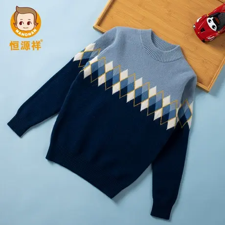 {清仓}恒源祥男童半高领针织衫毛衣拼色羊绒中大童套头加厚儿童装商品大图