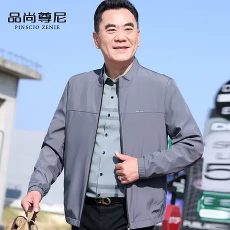 早春外套2023新款男士爸爸装立领宽松休闲运动中老年夹克衫春秋款商品大图