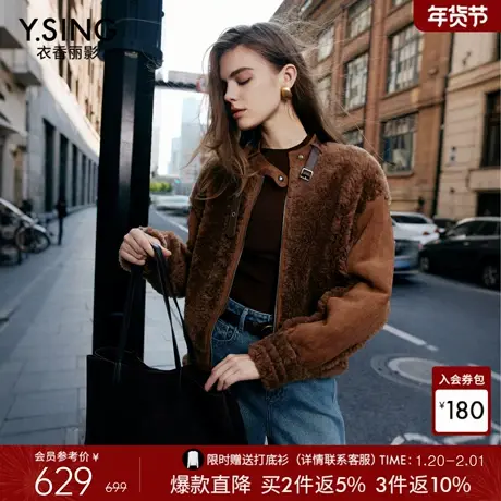 衣香丽影100%羊羔毛皮草短外套女2025年冬装新款小个子麂皮绒上衣图片