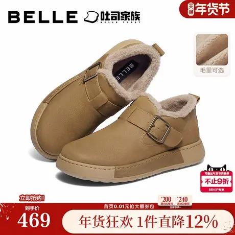 百丽男鞋真皮加毛保暖东北雪地短靴男士冬款休闲工装棉鞋8WM01DD5商品大图