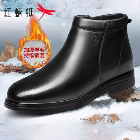 红蜻蜓男鞋棉鞋男冬季保暖加绒加厚皮鞋真皮老人中老年爸爸鞋防滑商品大图