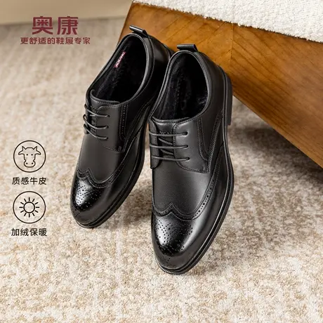 奥康 男鞋2025冬季新款时尚布洛克男士真皮舒适加绒保暖系带皮鞋商品大图