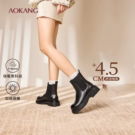 奥康 女鞋2025冬季新款切尔西短靴女靴增高显瘦烟筒靴休闲靴子图片