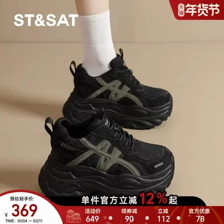 星期六厚底老爹鞋女2025新秋季内增高透气休闲运动鞋百搭爆款女鞋商品大图