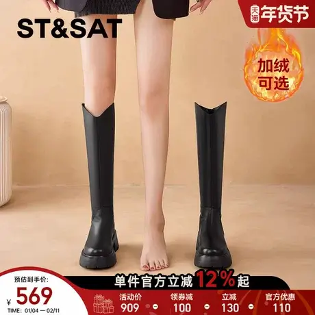 星期六复古厚底骑士靴牛皮鞋帮女鞋加绒长靴高筒秋冬季长筒靴子图片