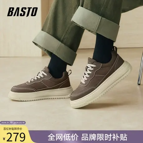 百思图26春季新款时尚百搭厚底增高街头男士休闲运动板鞋51390AM6商品大图