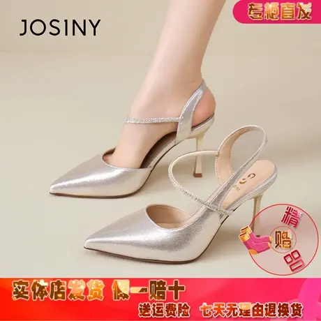 卓诗尼绝美显高贵金色尖头半凉女2026春新款性感超高跟宴会单鞋女图片