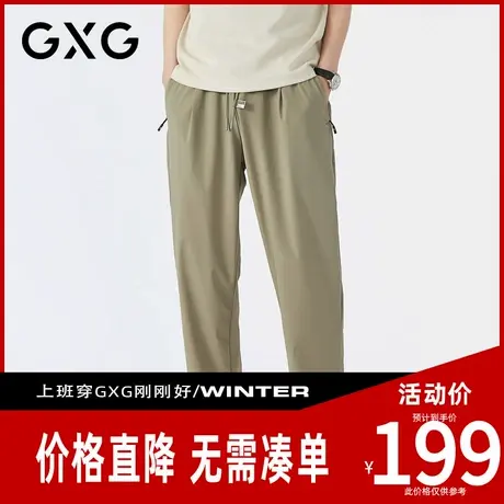 【新品】GXG男装 夏季时尚舒适男士直筒休闲长裤图片