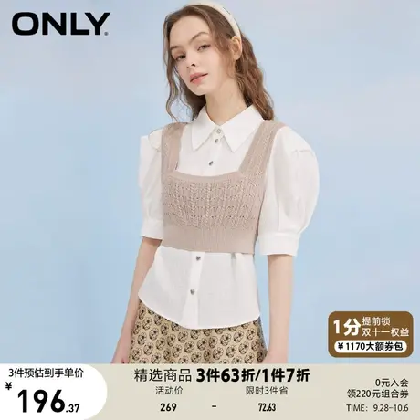 ONLY奥莱夏季泡泡袖修身短款针织吊带套装衬衫女商品大图