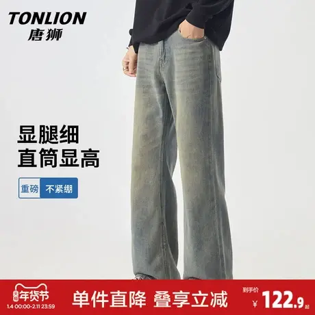 唐狮时尚弯刀牛仔裤男款春季新款宽松微喇裤潮流复古阔腿长裤子GA商品大图