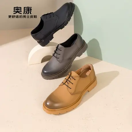 奥康男鞋春秋季新款商务正装德比鞋男真皮擦色舒适擦色通勤鞋商品大图