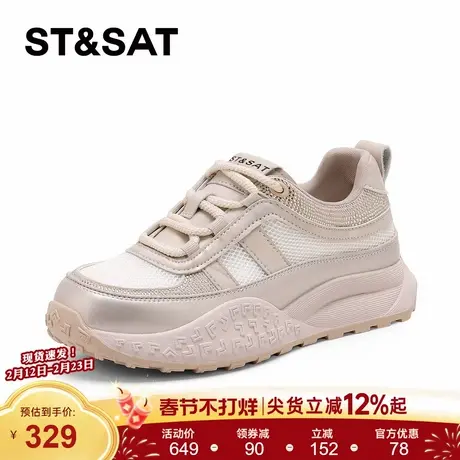 星期六厚底老爹鞋女士春季2026新款增高小白巨好看女鞋跑步运动鞋商品大图