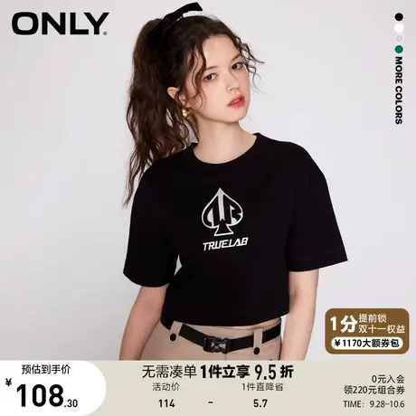 【买5免1】ONLY奥莱2023夏季新款休闲百搭宽松字母印花短款短袖T商品大图