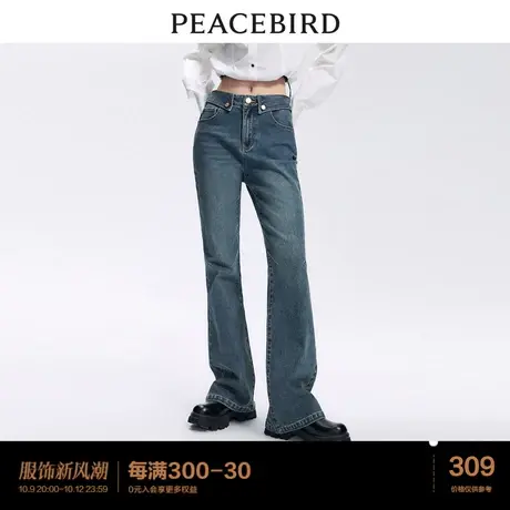 太平鸟女装阔腿牛仔裤2023年秋季新款翻腰头设计高腰喇叭牛仔裤女商品大图