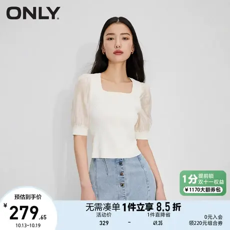 ONLY奥莱2023夏季新款时尚方领短款针织拼接泡泡袖雪纺衫图片