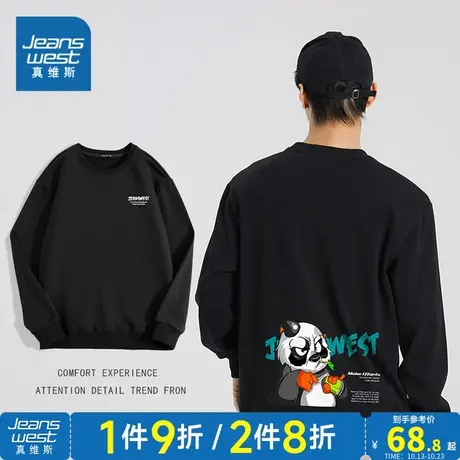 KC真维斯男装2023年秋季新款圆领个性卡通熊猫图案卫衣商品大图