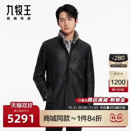[匠心工艺]九牧王男装JN1C51617皮衣23秋冬商场同款羊皮革外套SN图片