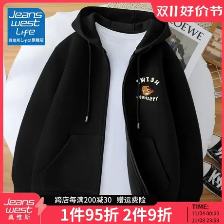 真维斯LIFE外套女春秋款卫衣秋装开衫2022新款ins潮原宿港风上衣M商品大图