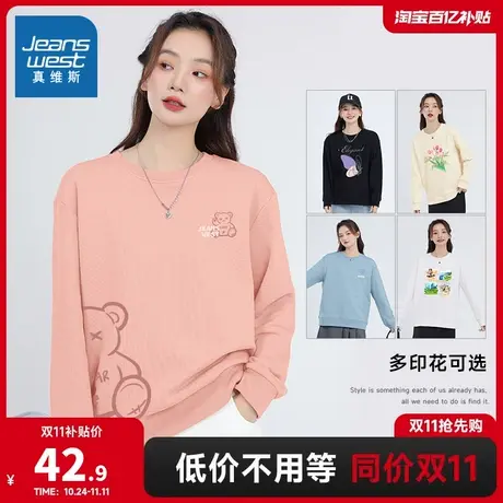 JRP真维斯女装蝴蝶印花卫衣 2023秋新款宽松显瘦圆领长袖打底衫潮商品大图