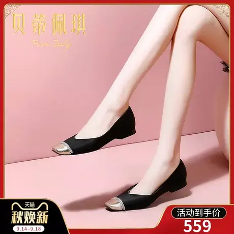 秋季黑色水钻方头低跟鞋女2023年新款秋平跟头层牛皮浅口单鞋百搭商品大图