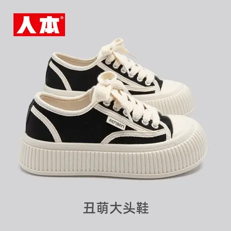 人本官方旗舰店厚底女鞋2023新款松糕鞋女款秋季帆布鞋女夏季板鞋商品大图