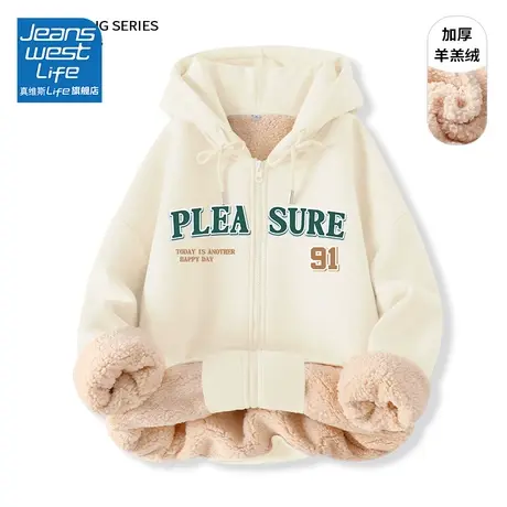 真维斯LIFE美式加绒卫衣女2023新款爆款潮牌羊羔绒加厚外套秋冬女商品大图