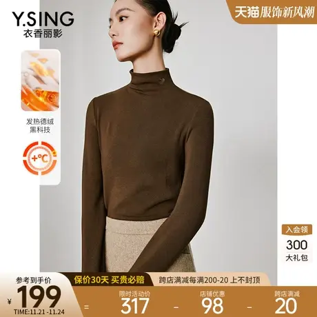 棕色高领德绒针织衫衣香丽影2023年秋冬季新款长袖打底衫内搭上衣图片
