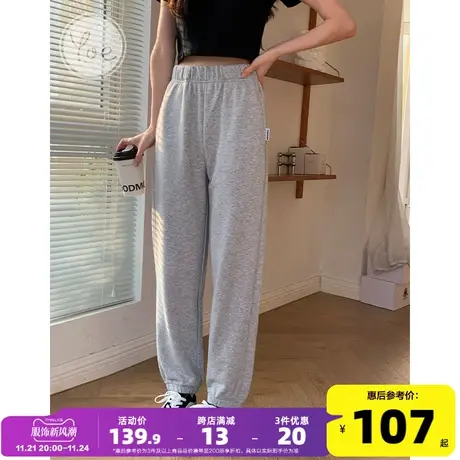 yoe23秋装运动裤女灰色小个子裤子宽松休闲百搭流行束脚针织卫裤商品大图