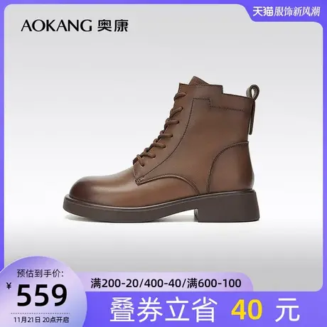 【门店发货】奥康女鞋 冬季新款真皮加绒保暖女士马丁靴短靴图片