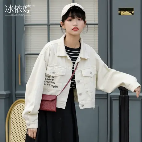 清仓春秋复古港味糖果色牛仔外套女宽松韩版短款字母刺绣夹克学生图片