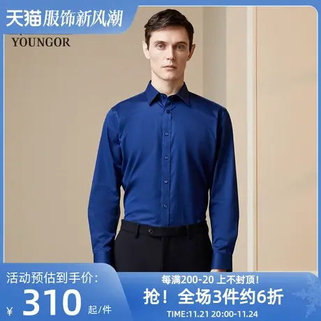 雅戈尔outlets长袖衬衫官方秋季男士商务条纹纯棉免烫衬衣修身男商品大图