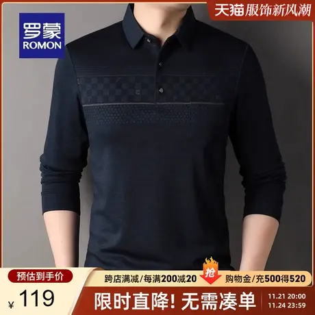 罗蒙男士中老年爸爸装长袖Polo衫2023秋季新款休闲口袋款T恤衫男商品大图