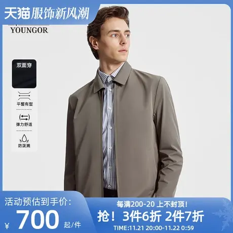 【双面穿】雅戈尔官方春季新品翻领行政夹克商务长辈上衣外套男图片