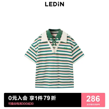 【商场同款】乐町假两件POLO短袖女23年夏季新款条纹T恤C1DBD2602图片