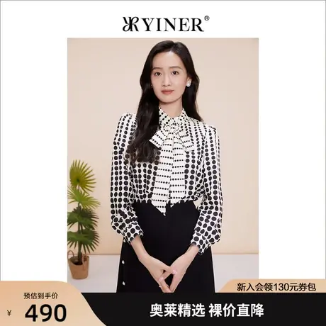YINER音儿女装2023春季新款设计感渐变波点纹衬衫图片