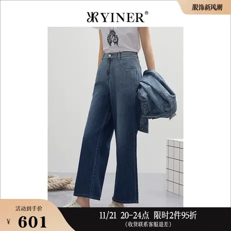 YINER音儿女装春季时尚高腰磨白纯棉阔腿牛仔裤商品大图