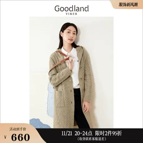 Goodland美地女装秋季中长款连帽慵懒风开衫绵羊毛针织衫高级感图片