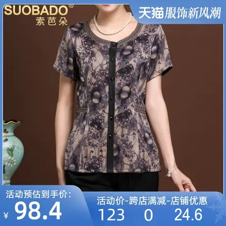 断码特价香云纱衬衣2024夏中老年妈妈装莨绸桑蚕丝上衣真丝衬衫图片