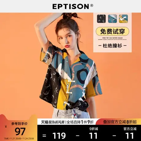 EPTISON衬衫女设计感小众2024夏季新款国风印花复古盘扣短袖上衣图片