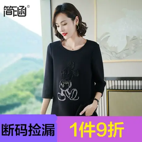 简涵高端大码女装秋季新款胖妹妹显瘦时尚洋气减龄轻奢贵夫人上衣商品大图