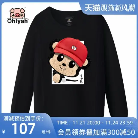 卫衣女装宽松韩版2023新款套头圆领纯棉潮牌卡通长袖学生班服定制商品大图